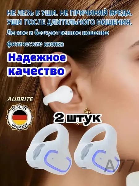 Наушники беспроводные с микрофоном, Bluetooth, USB Type-C, прозрачный