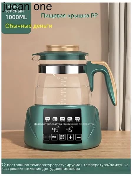 Термопот