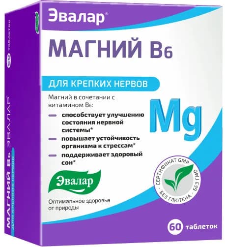 Магний В6 Эвалар, таблетки, 60 шт. по 1,25 г.