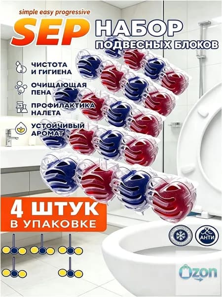 Чистящее средство