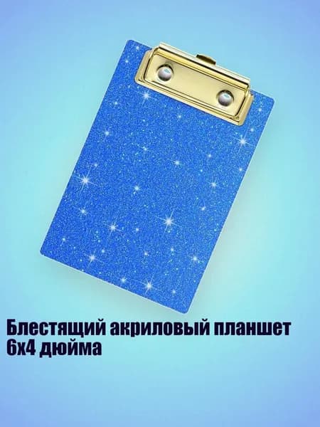 Картон