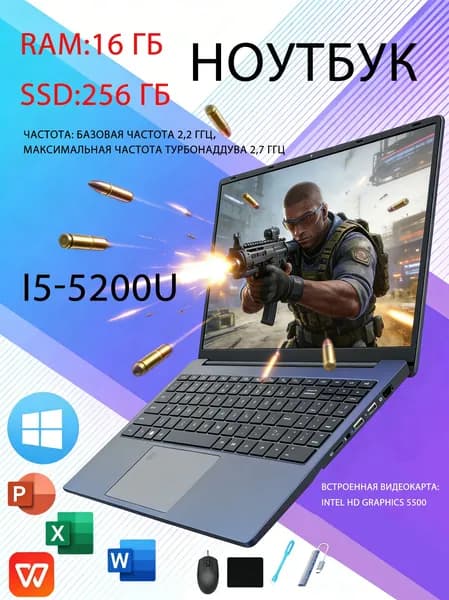 Игровой ноутбук 15.6", Intel Core i5-5200U, RAM 16 ГБ, SSD 256 ГБ, Intel HD Graphics, Windows Home, серый, Русская раскладка