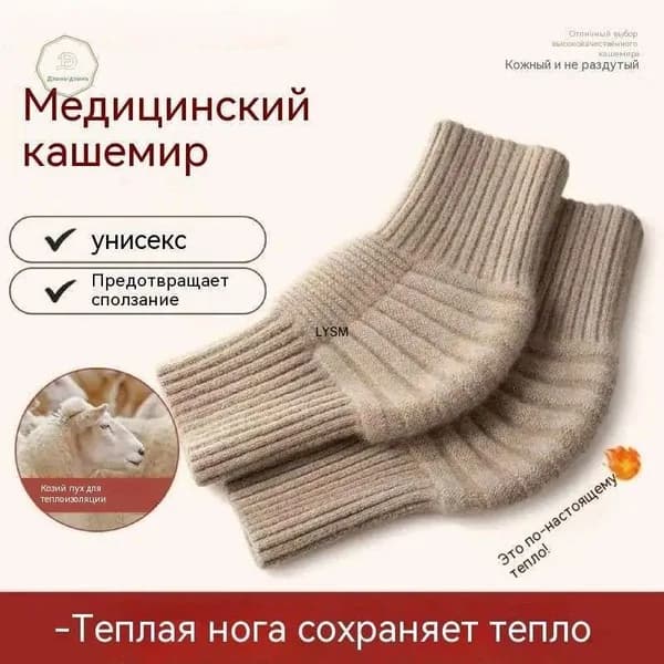 Защита колена, размер: 11 (XXL)