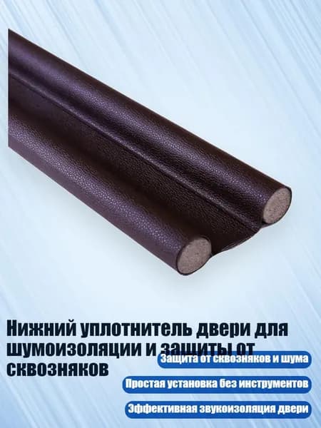 Кромка мебельная безклеевая ,5см