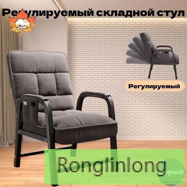 Кресло , 44х51х95 см