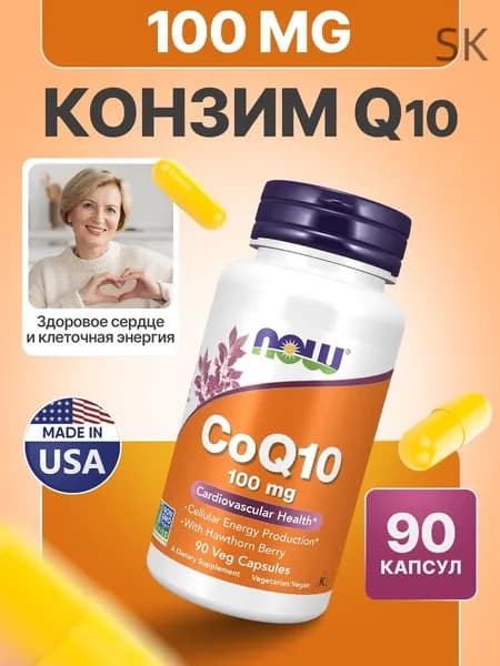Коэнзим CoQ10 100 mg 90 капсул, Now CoQ-10, Для сердца и сосудов, Замедляет процесс старения