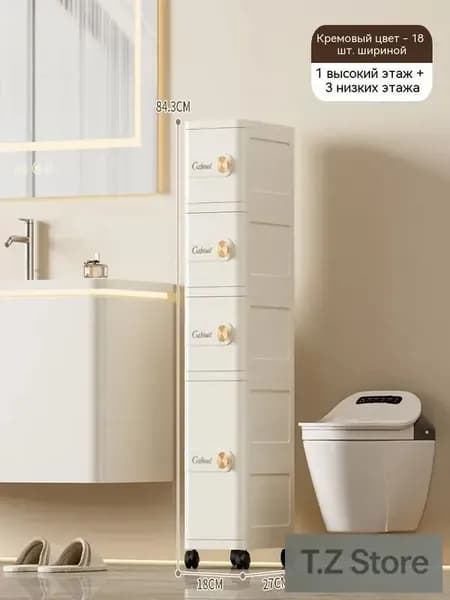 Тумба для ванной,, 18х27х84.3 см