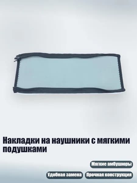 Аксессуары, запчасти для парусного спорта