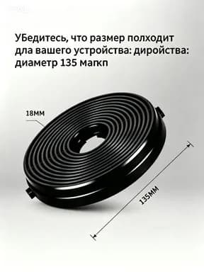 Фильтр угольный для вытяжки Горенье 1 шт.жироулавливающий_фильтр
