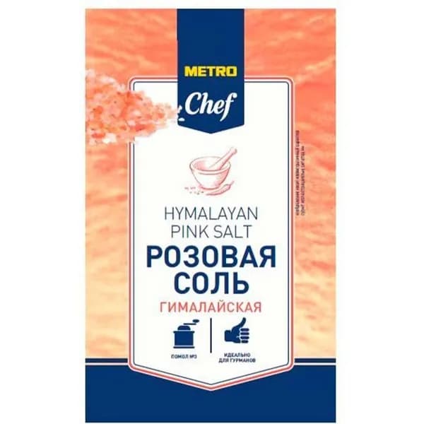 Соль гималайская METRO Chef розовая крупная 500 г