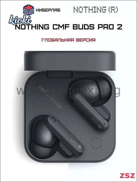 Наушники беспроводные с микрофоном CMF Buds Pro 2, Bluetooth, USB Type-C, черный