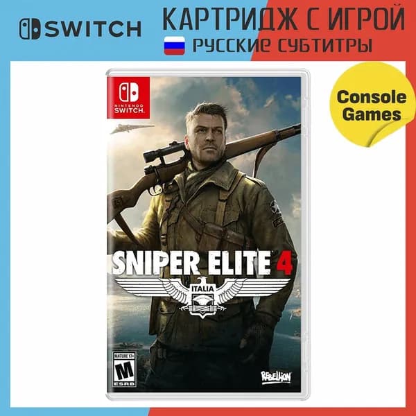 Игра Sniper Elite 4 (Nintendo Switch, Русские субтитры)