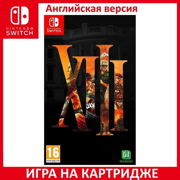 Игра XIII (13) Remake Switch Картридж на Nintendo Switch Английская версия