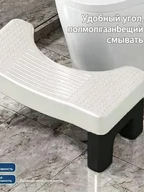 Подставка под ноги, 40х21х17 см