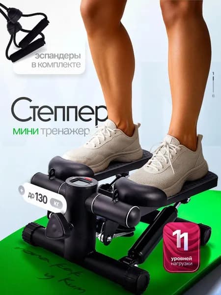 PUMPER Степпер 1