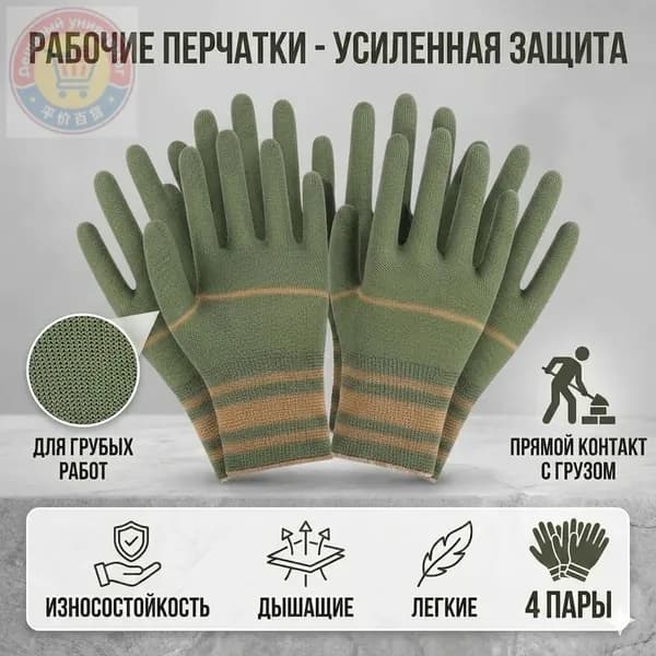 Садовые перчатки для обрезки роз шипами для женщин/мужчин и кактусов