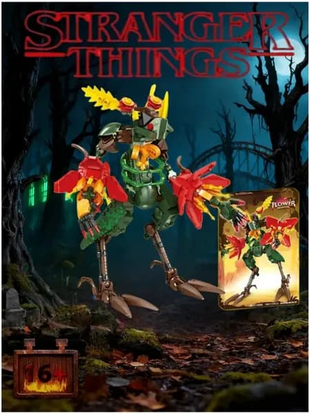 lego очень странные дела，кубики