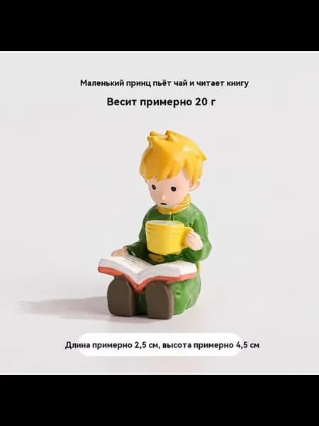 Небольшой обставкой Небольшой обставкой