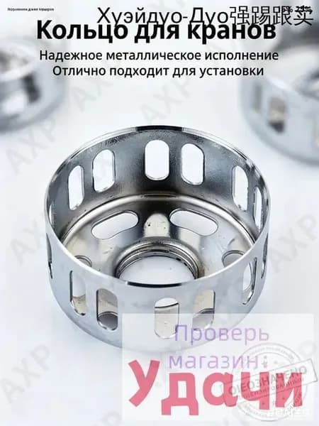 Донный клапан металлический, для душевой кабины Сlick-clack с грязеуловителем