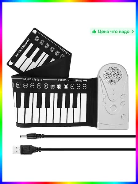 Цифровое фортепиано серебристое с функцией записи, чувствительные клавиши, 61 клавиша