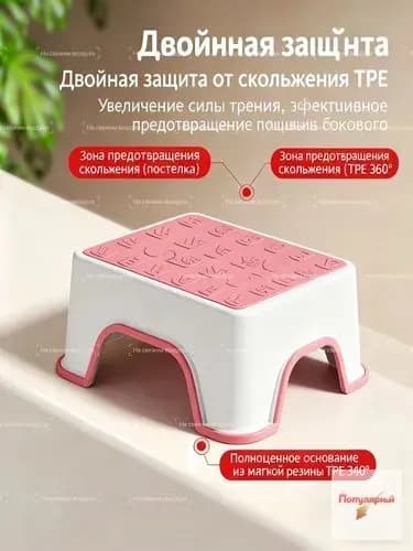Табурет-стремянка, 1 шт.