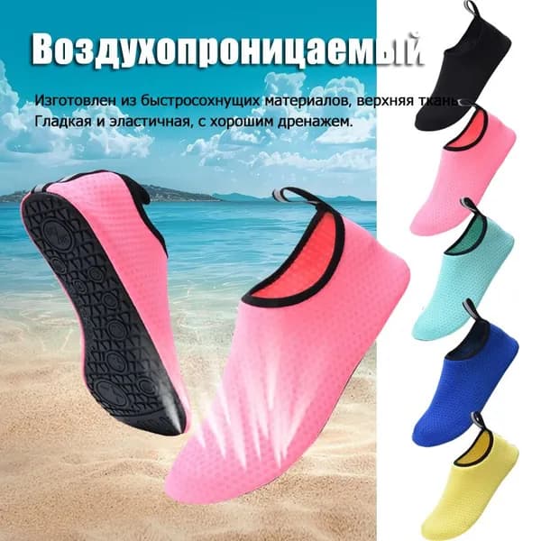 Аквашуз