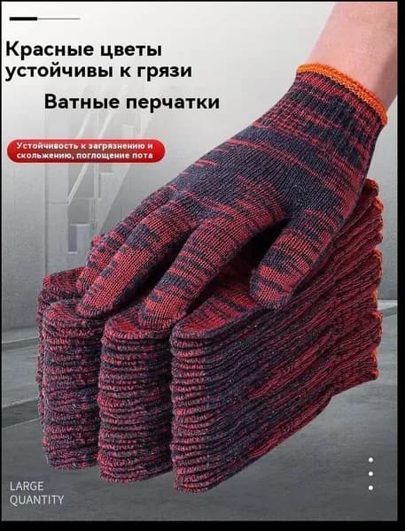 Рабочие перчатки из хлопчатобумажной износостойкой пряжи серого цвета