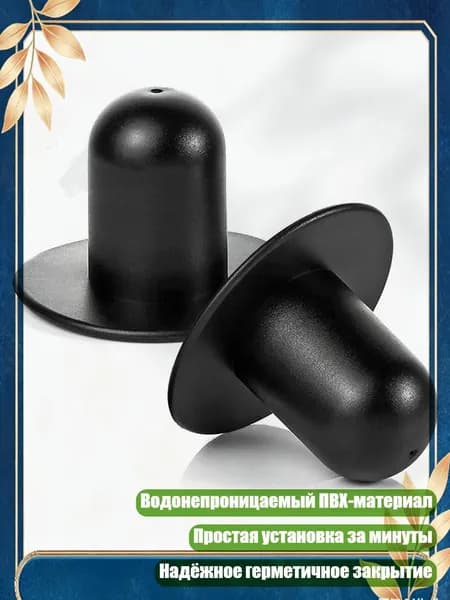 Набор для ванной комнаты
