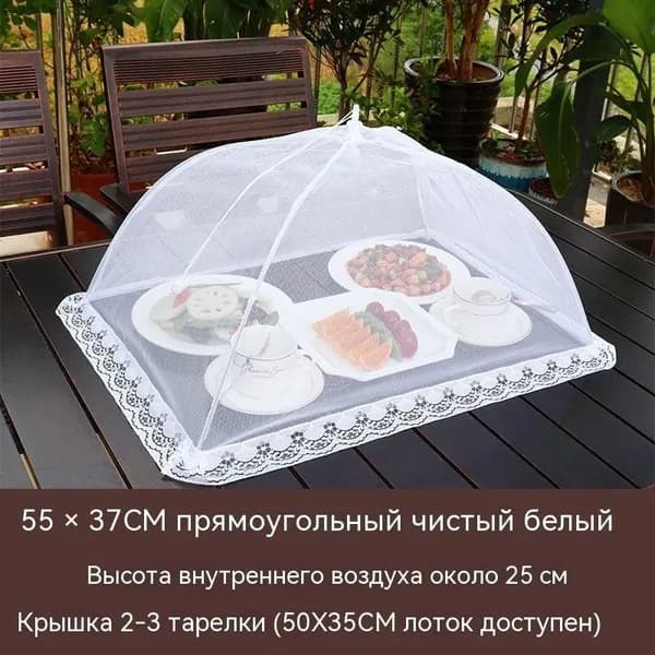 Корзина для сервировки