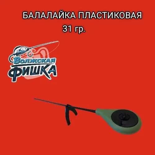 Волжская FISHKA Удилище, рабочая длина:  27 см , до 5 гр