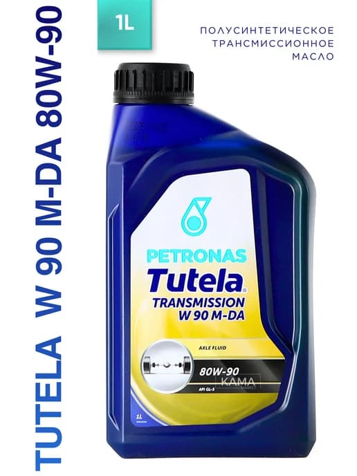 Tutela W 90 M-DA трансмиссионное масло 80W-90 полусинт 1л