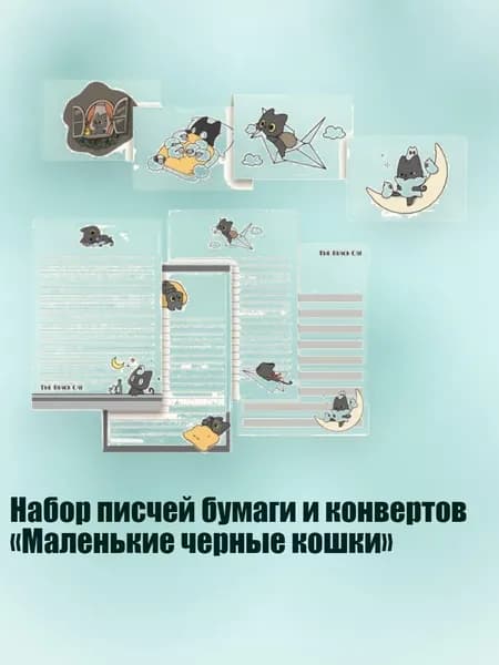Бумага офисная