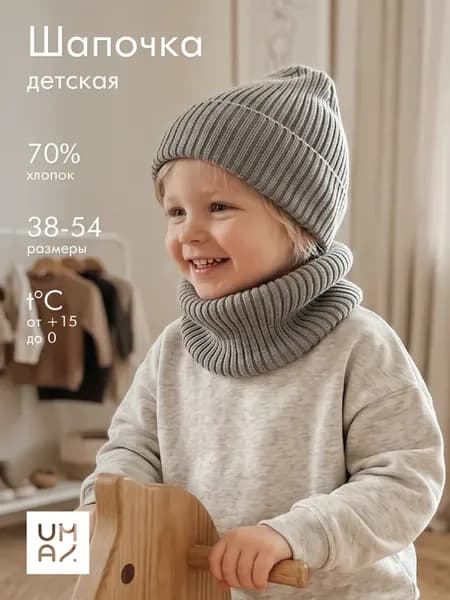 Шапка для новорожденного тыковка демисезон