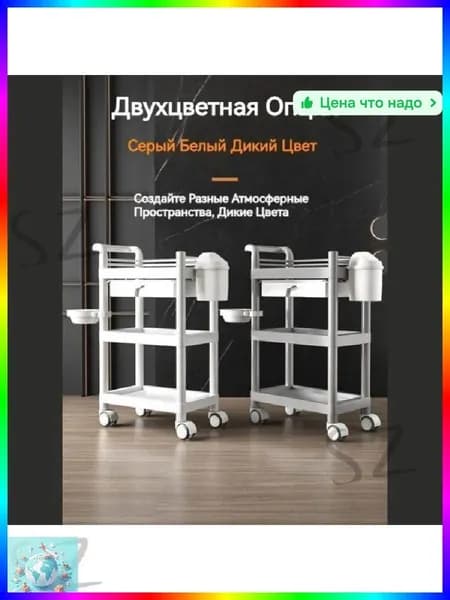 Аксессуары для медицинской мебели: удобство и функциональность