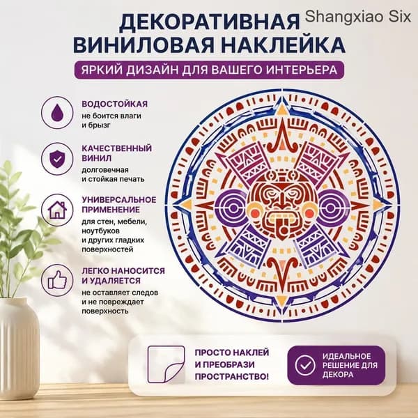 1 шт. трафареты для рисования с выемкой для значков фотоальбома 30x30 см