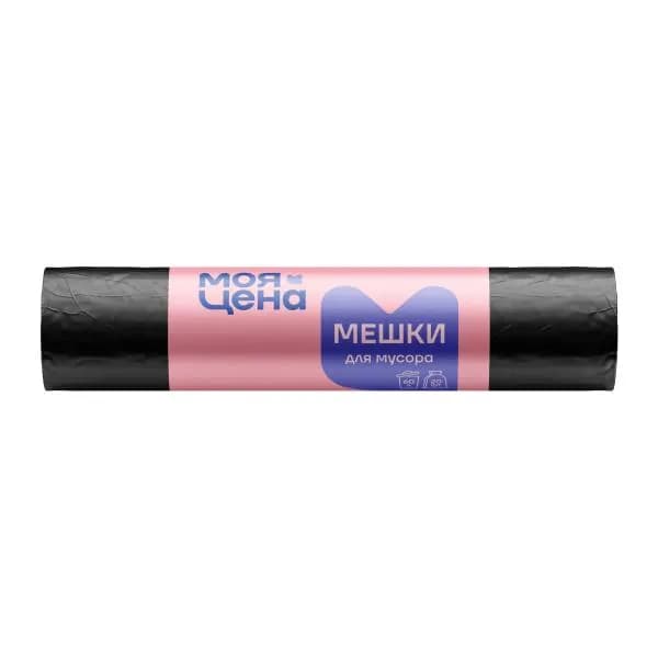 Мешки для мусора Моя цена 60л 20шт