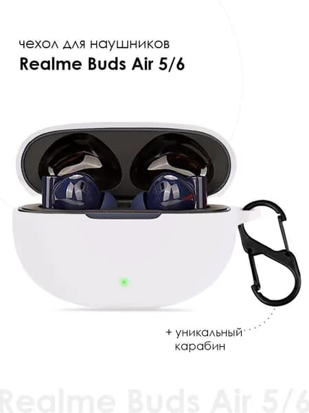 Силиконовый чехол для наушников Realme Buds Air 5/Air 6 TWS