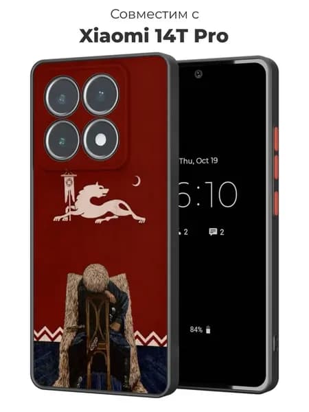 Чехол Бампер на Xiaomi 14T Pro Аварский