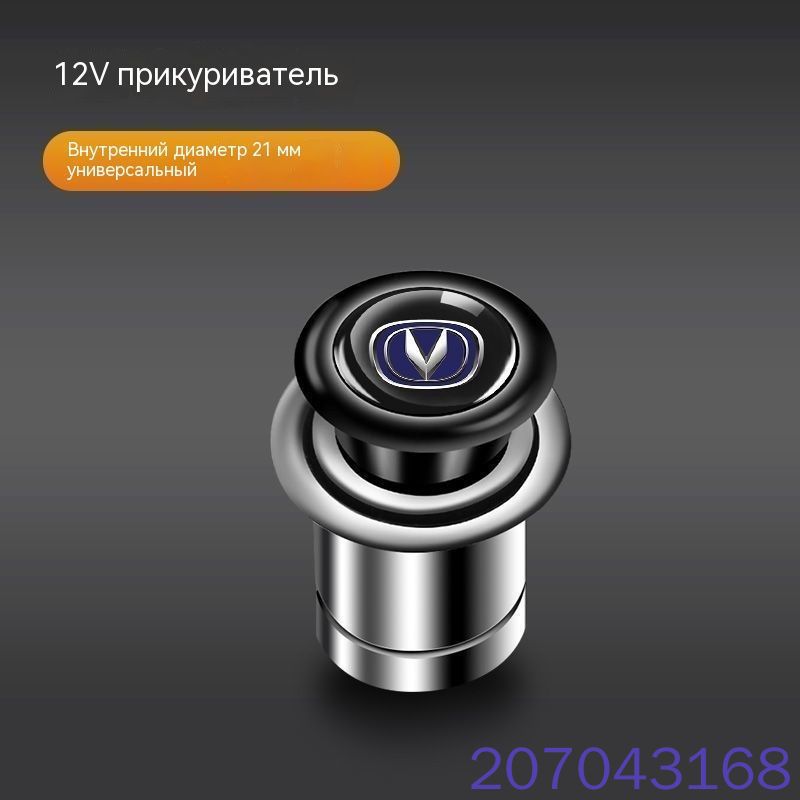 GEALFIS Автомобильный прикуриватель, 12 В, точечный универсальный обогреватель, <специально для U-образного гнезда карт памяти>