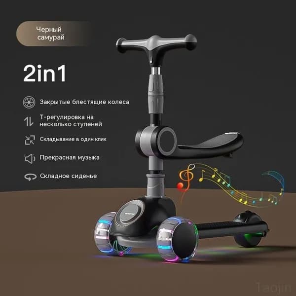 Самокат NNTtetFn, черный матовый