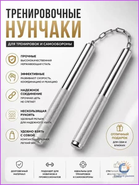 Брусья