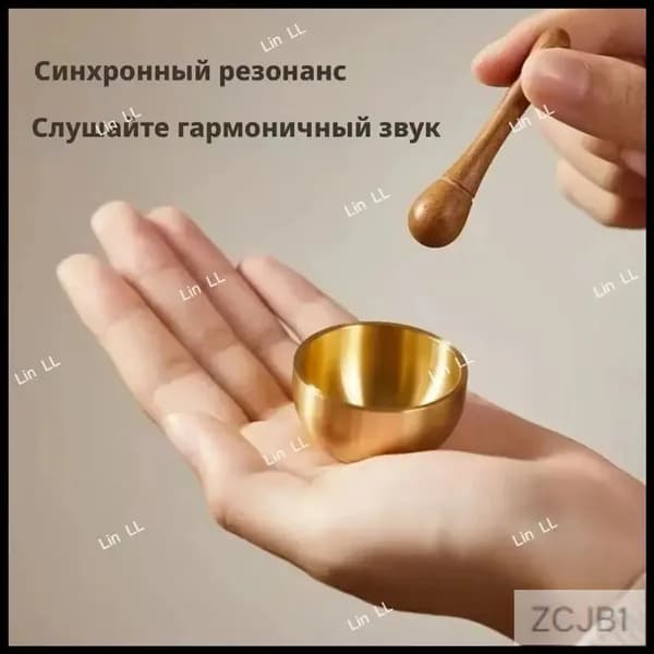Тибетская поющая чаша4cm для медитации и йоги, докована вручную, в комплекте стик, подушечка