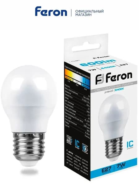 Лампа светодиодная E27 7 Вт G45 шар 6400K холодный свет Feron LB-95 25483