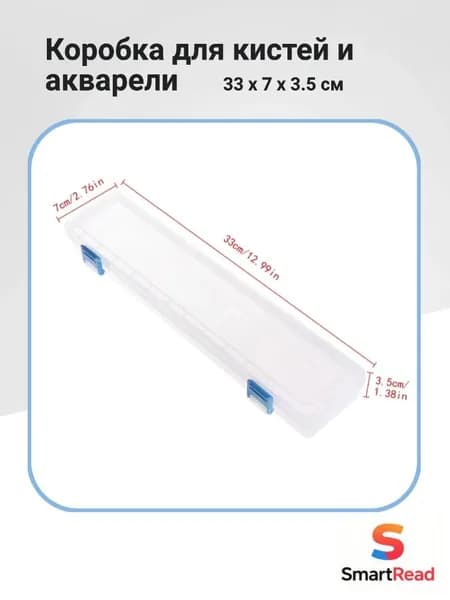 Кисти и коробка с акварельными красками