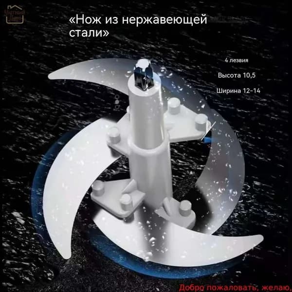 Запчасть для ручной кофемолки "1"