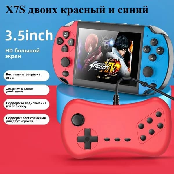 Детская портативная консоль X7S 3.5 дюйма: аркады, GBA ретро игры, 2 игрока, компактный HD экран (стиль ретро)