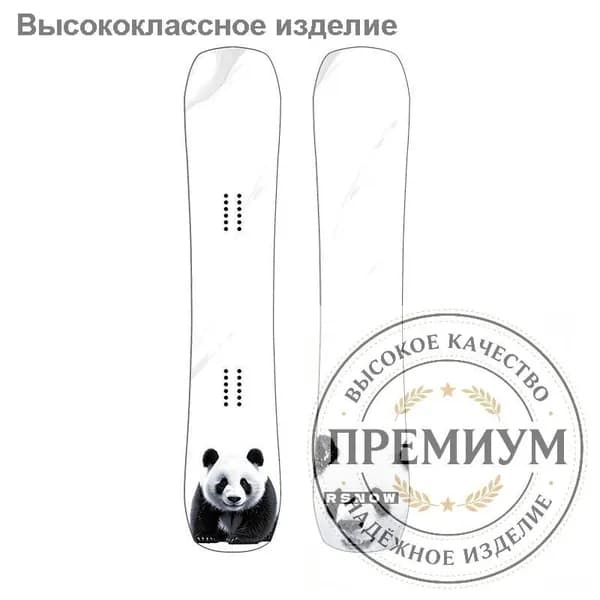 SKU00012 Горные лыжи