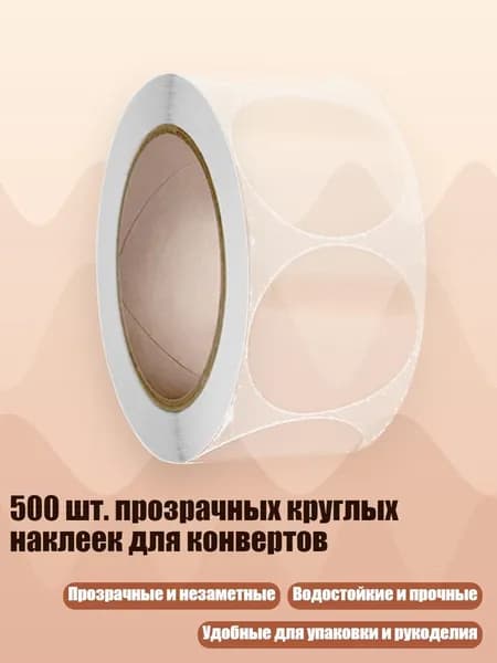 Клей канцелярский/ 50 г.