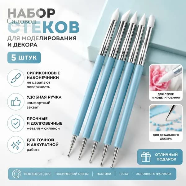 Набор фактурных силиконовых кистей