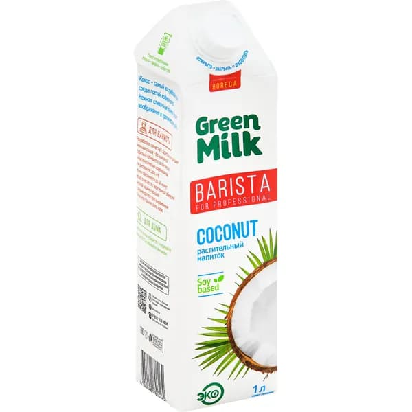 Напиток безалкогольный GREEN MILK Coconut Professional,кокос.н/соевой осн.т/п 1,5% без ЗМЖ, 1000мл